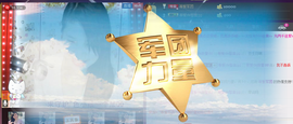 亚丽回来了主播照片