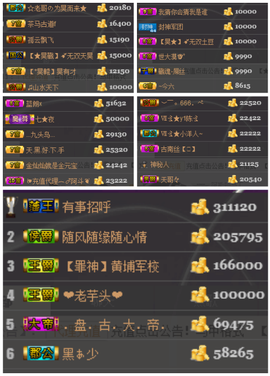 天昊暂休主播照片