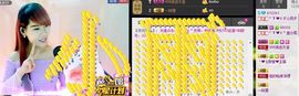 ☞819☜毛毛雨主播照片