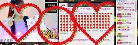 ☞819☜毛毛雨主播照片