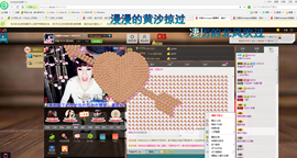 冷憶依然主播照片