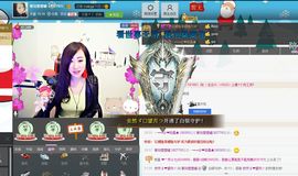 ♥寳❤主播照片