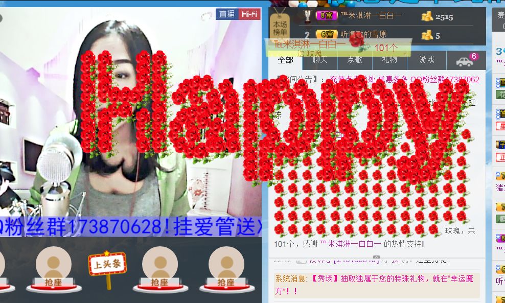 蒋有钱的图片