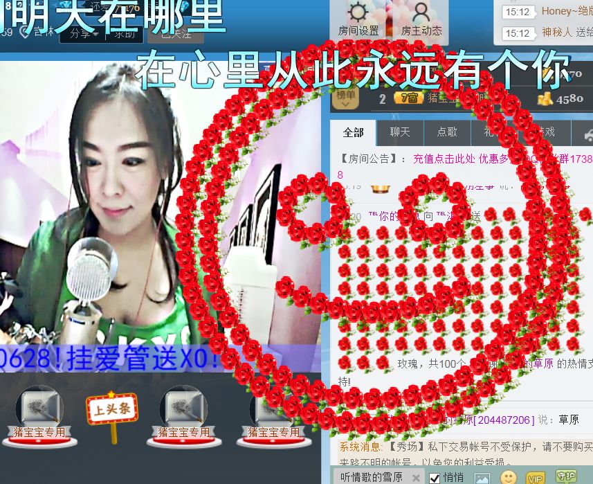 蒋有钱的图片