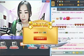 蒋有钱主播照片