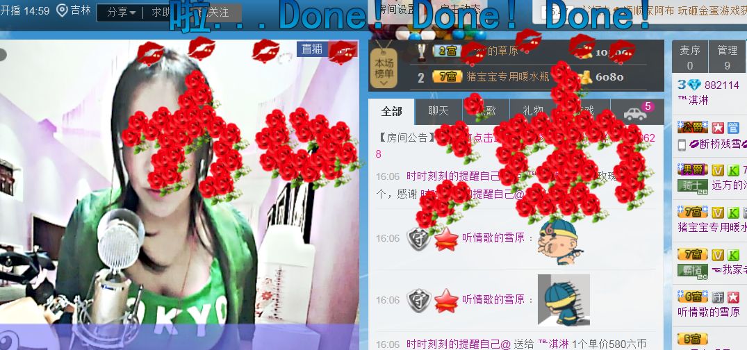 蒋有钱的图片