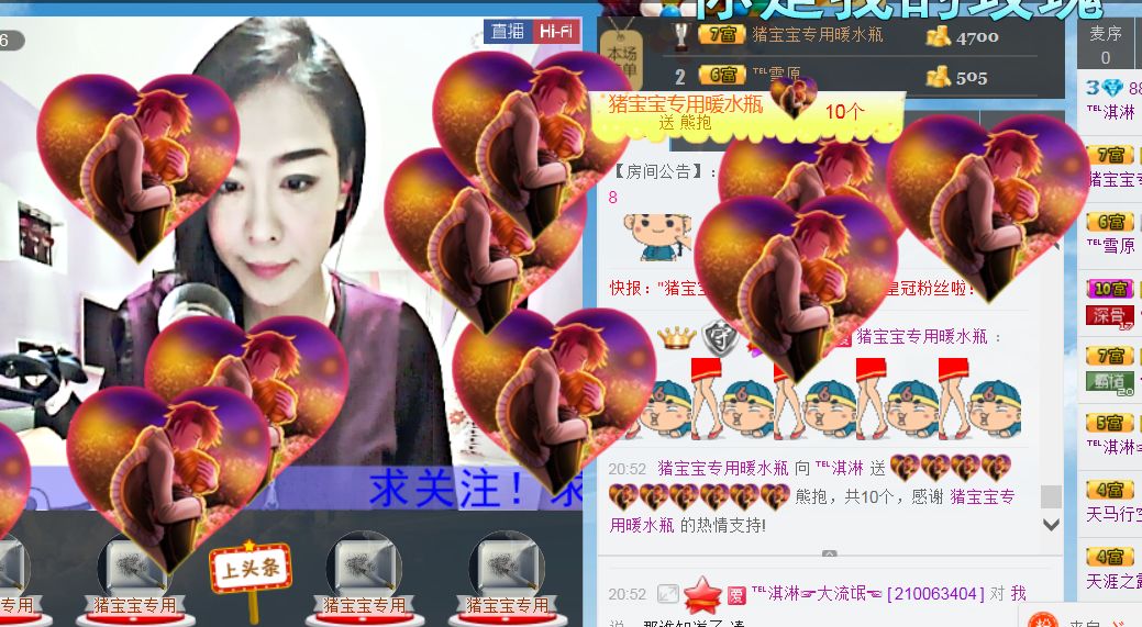 蒋有钱的图片