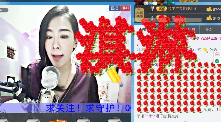 蒋有钱的图片