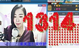 蒋有钱主播照片