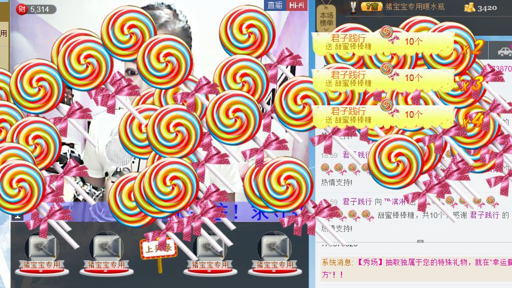 蒋有钱的图片