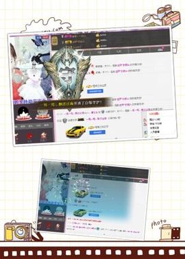 L☆n↗丽娜♚暂离主播照片