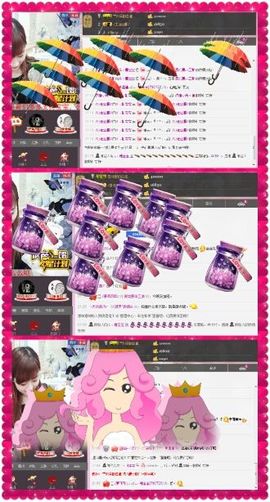 L☆n↗丽娜♚暂离主播照片