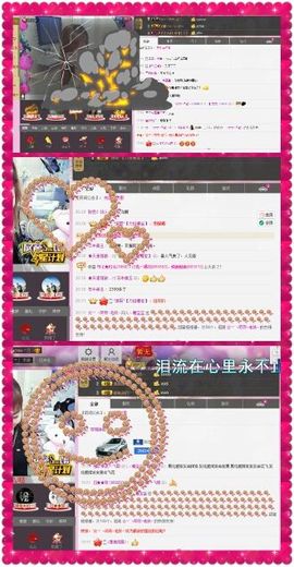 L☆n↗丽娜♚暂离主播照片