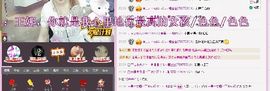 L☆n↗丽娜♚暂离主播照片