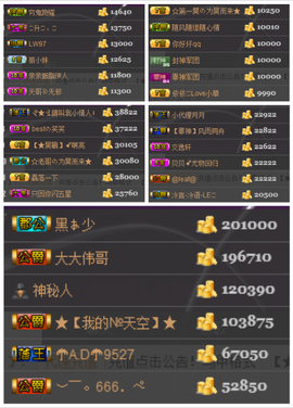 天昊暂休主播照片