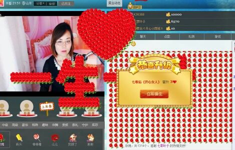 《開心;葉子小跟班》的主播照片
