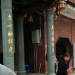 老公，伍哥的頭像