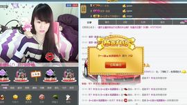 ヴ丽☆﹌主播照片
