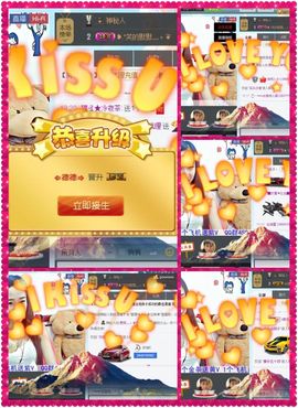 笑笑（爱是回忆美好）主播照片