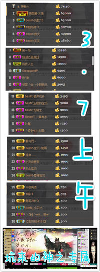小宝贝新719529主播照片