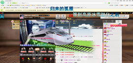 冷憶依然主播照片