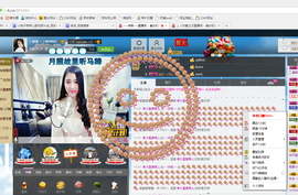 ～诗若～暂停播主播照片