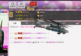 单曲，一个人主播照片