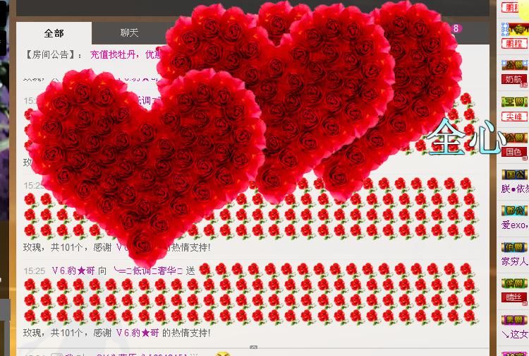 ╰═♡低调♬奢华✿的图片