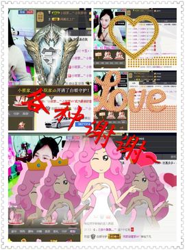 小筱~主播照片