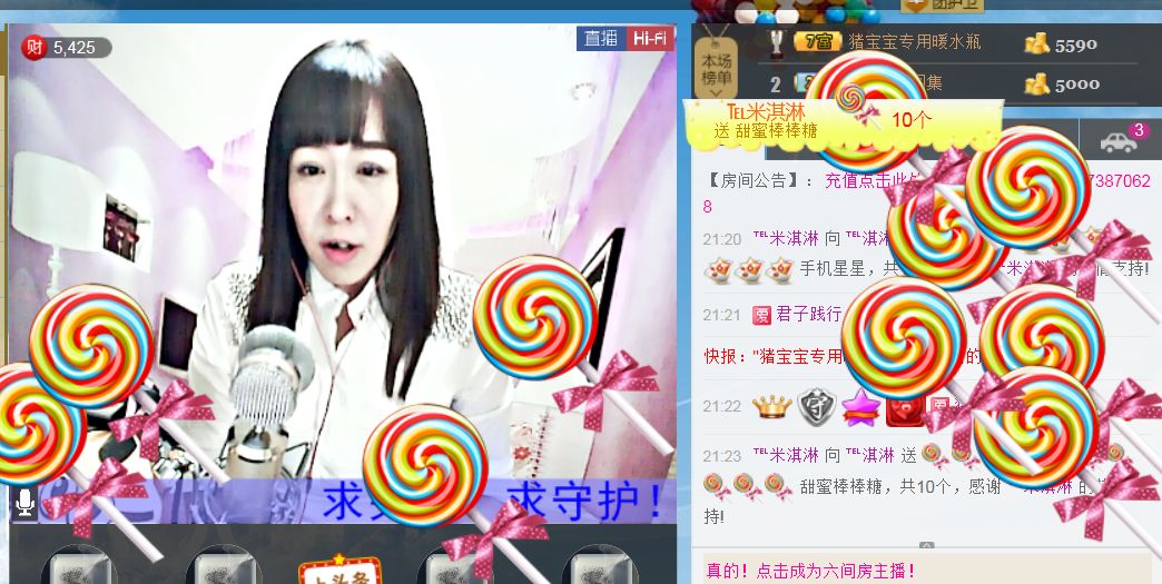 蒋有钱的图片