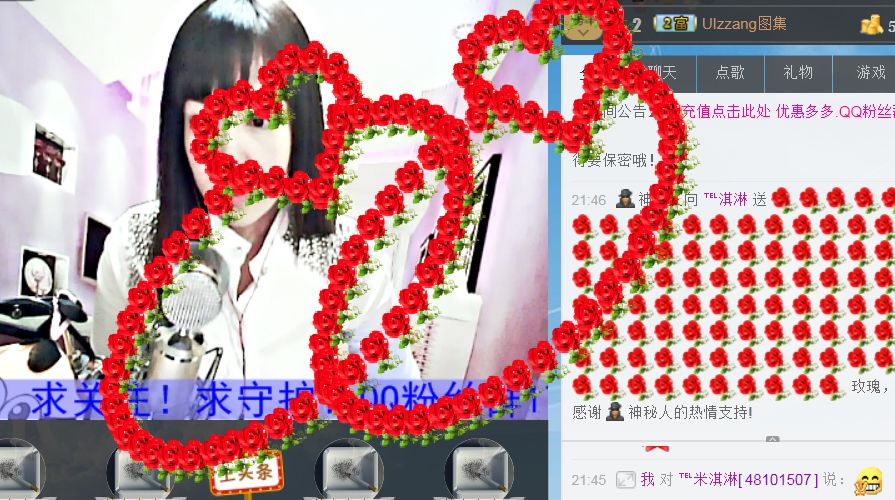 蒋有钱的图片