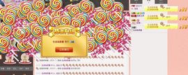 暂时不播主播照片