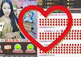 暂时不播主播照片