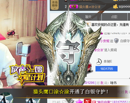 小安妮.主播照片