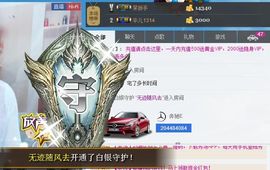 A.Lan★阿兰*主播照片