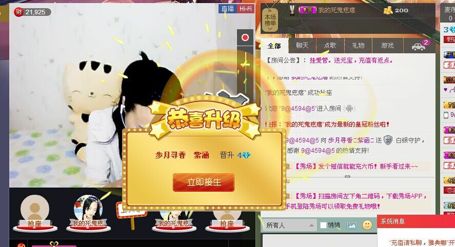 じ紫涵づ的主播照片