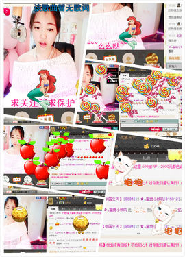 ✿.｡蜜奥小赖叽主播照片