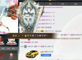 豆芽爱吃豆芽主播照片