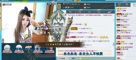⊱♧嘟嘟♧⊰主播照片