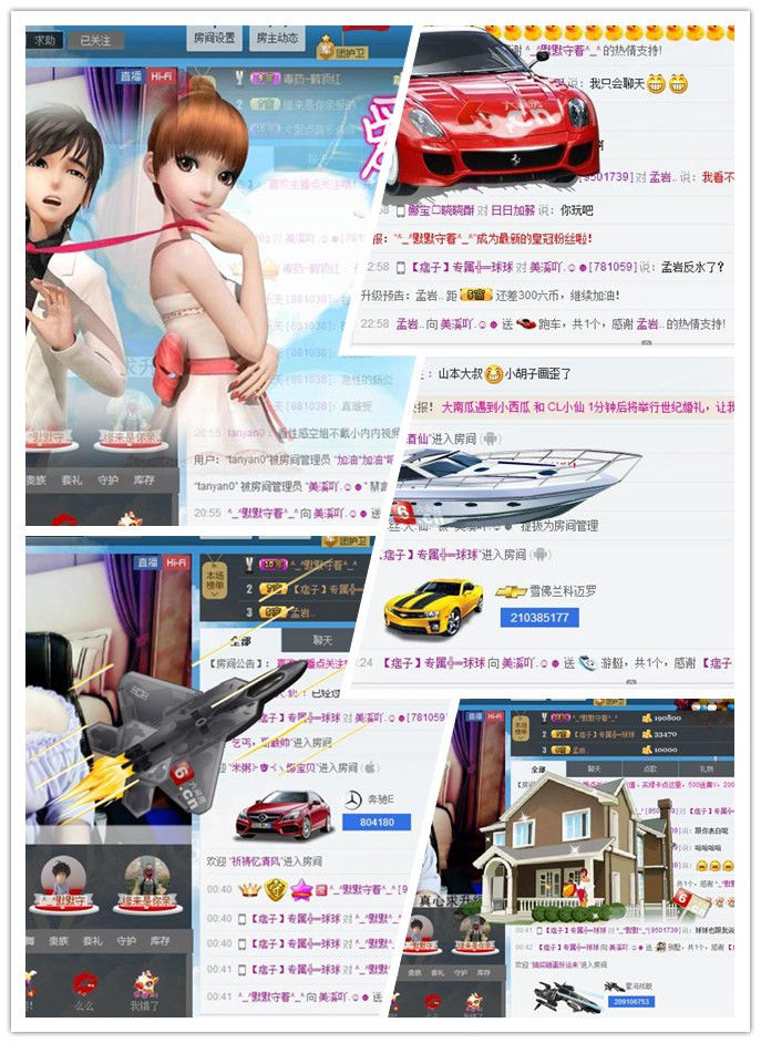尐吖头✿美溪的主播照片