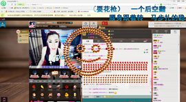冷憶依然主播照片