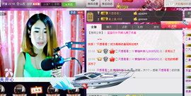 ~~琳儿~~@@主播照片