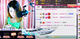 ~~琳儿~~@@主播照片