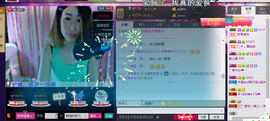 ~~琳儿~~@@主播照片