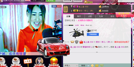 ~~琳儿~~@@主播照片