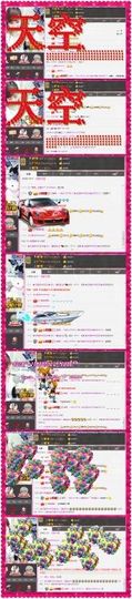 L☆n↗丽娜♚暂离主播照片