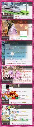 L☆n↗丽娜♚暂离主播照片
