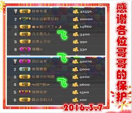~幸运魔法~主播照片
