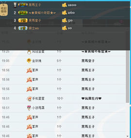 ♥女神牡丹♥主播照片
