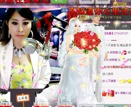 成熟姐主播照片